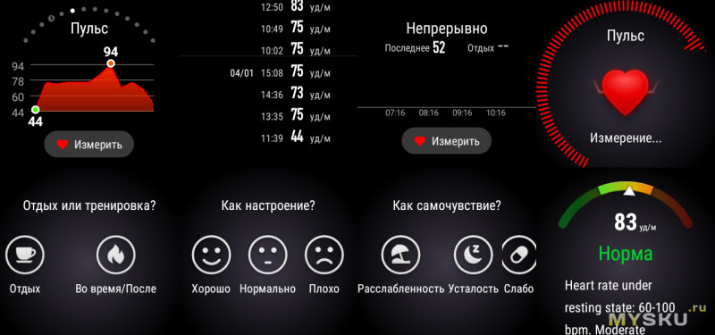 "Умные" часы Xiaomi Huami Amazfit Sports Smartwatch 2
