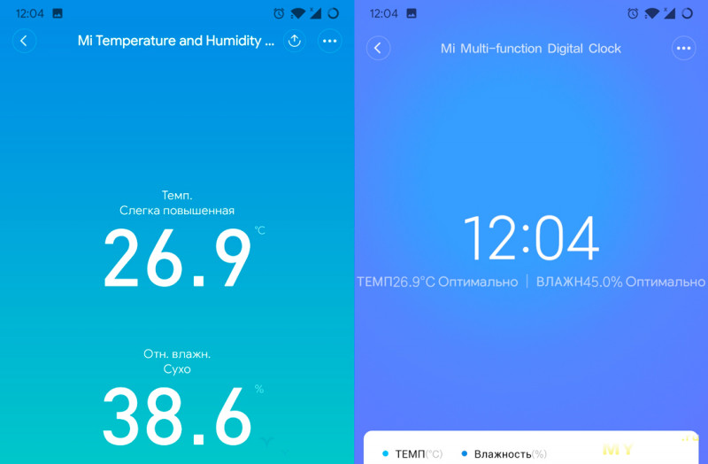 Термогигрометр с часами Xiaomi Mijia LYWSD02MMC