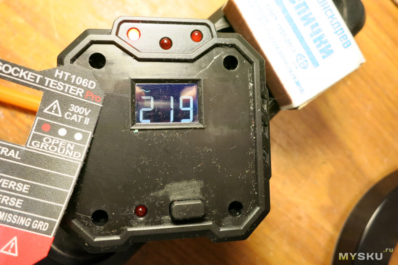 Тестер и индикатор напряжения в розетке HABOTESE HT106D
