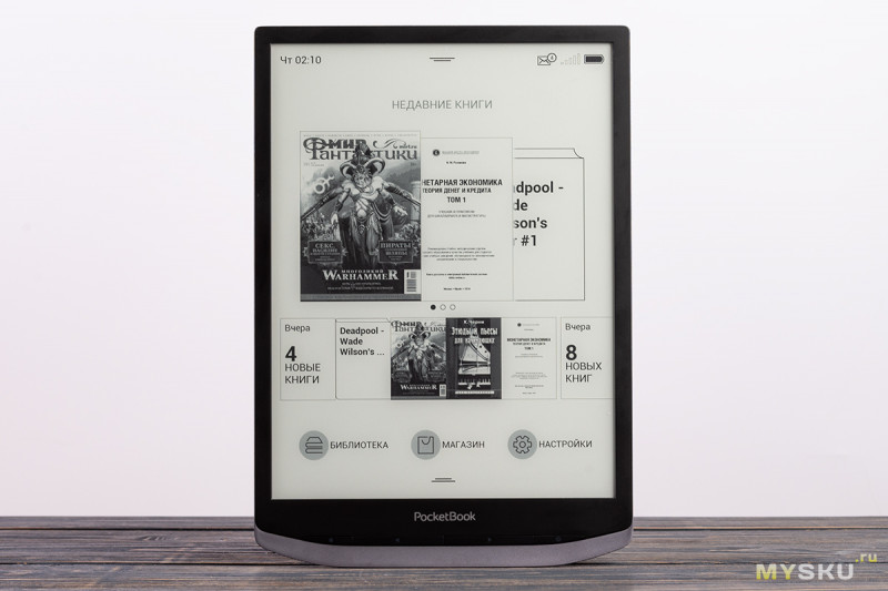 Обзор топовой электронной книги PocketBook X: самые доступные 10,3 дюйма