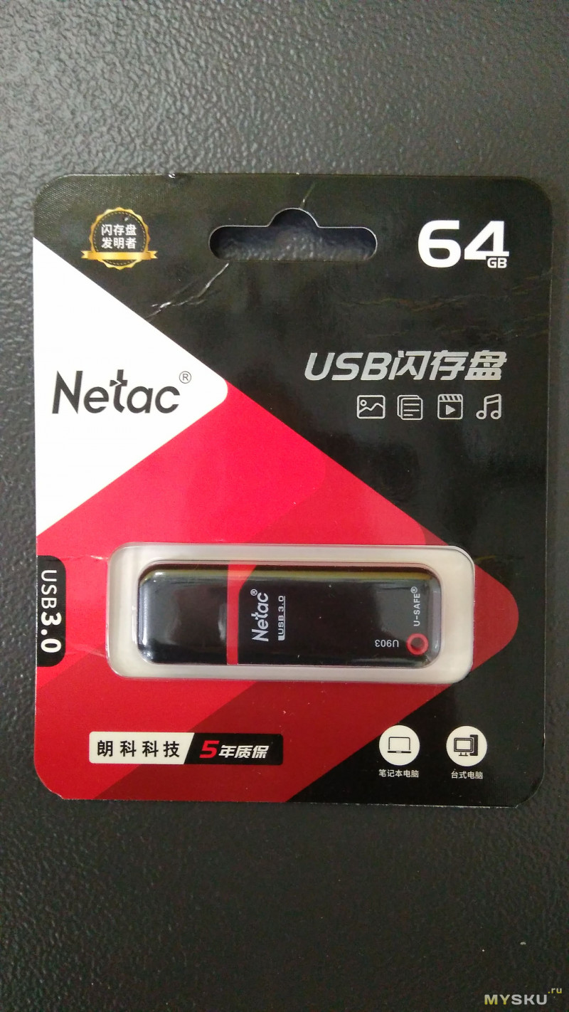 USB 3.0 флешка Netac U903 64 Гб