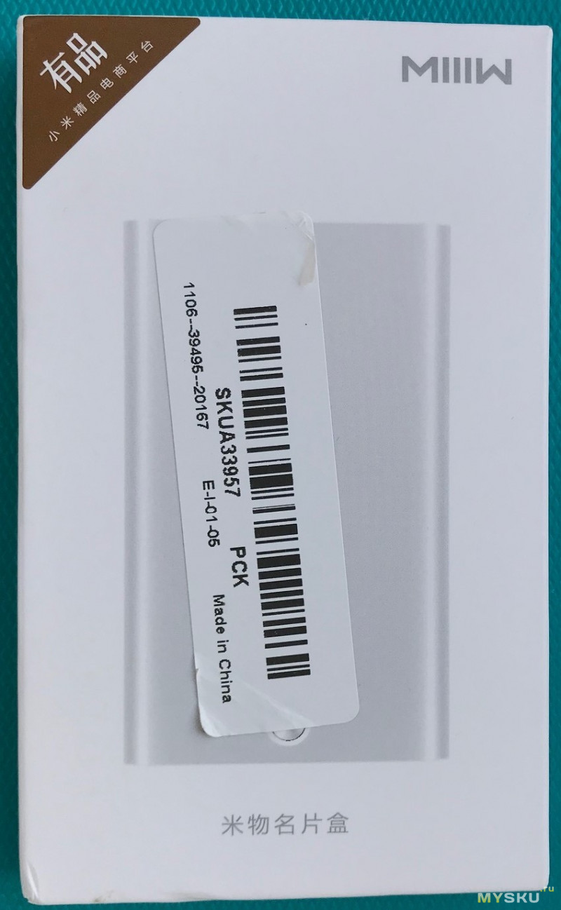 Металлический картхолдер Xiaomi MIIIW Automatic Pop Up Business Card Holder