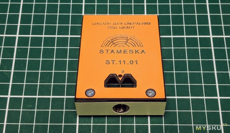 Маленький обзор на маленький и простой мебельный кондуктор от белорусского производителя, Stameska ST.11.01