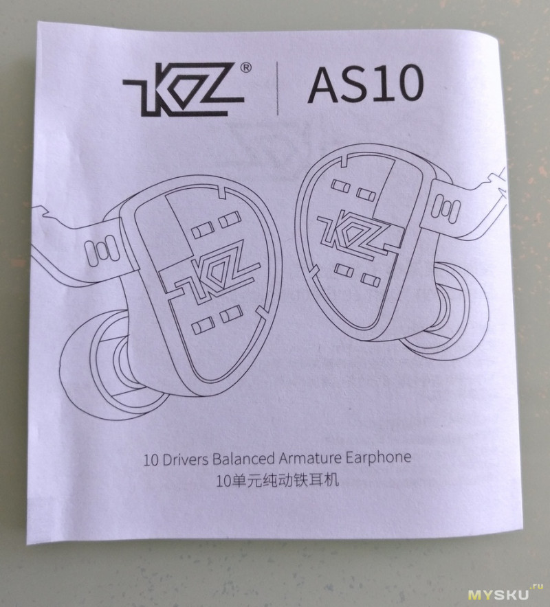 Новые флагманские 5-ти драйверные наушники AS10 от компании KZ - реальный шаг вперед или движение на месте?