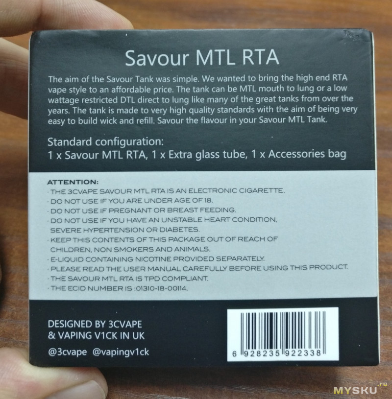 Обзор бака Savour MTL от фирмы 3CVape - назад к старым добрым бакам с сигаретной затяжкой.