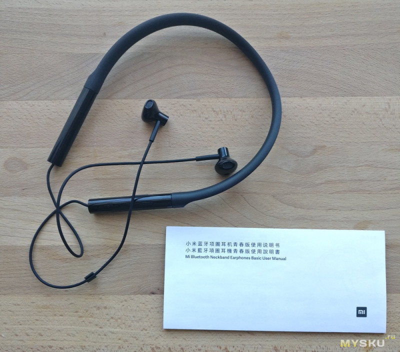 Xiaomi Necklace Bluetooth Earphone - bluetooth "ожерелье", которое поет.