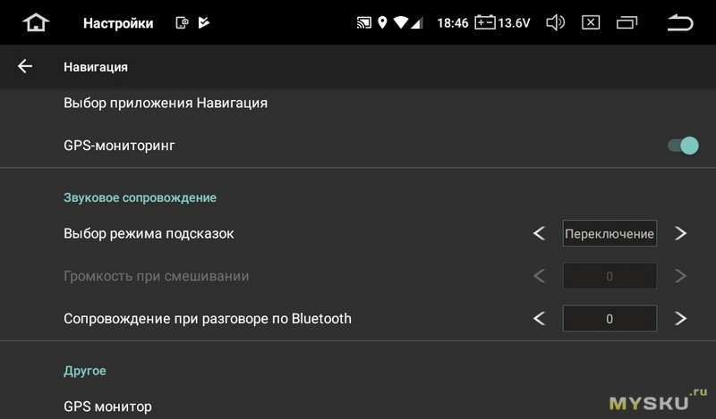Автомобильное головное устройство SilverStrong 4+32Гб Android 8.0 2DIN - оно того стоит