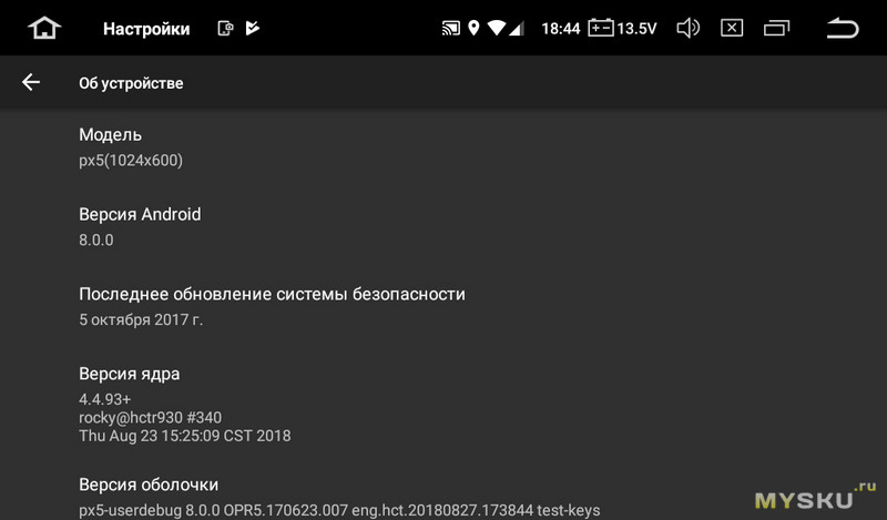 Автомобильное головное устройство SilverStrong 4+32Гб Android 8.0 2DIN - оно того стоит