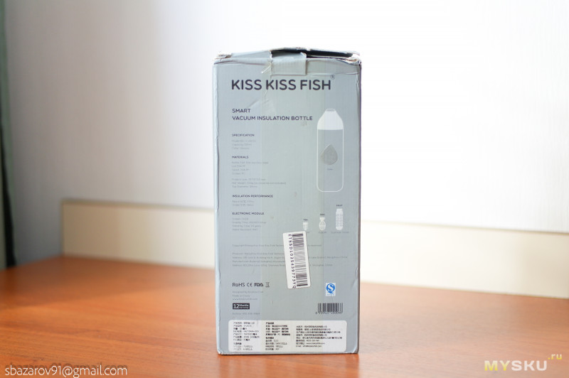 Термос Xiaomi Kiss Kiss Fish CC Cup с OLED экраном