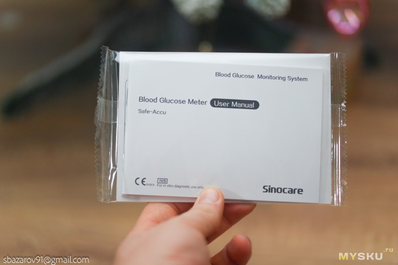 Глюкометр Sinocare Safe-Acu для анализа глюкозы в крови