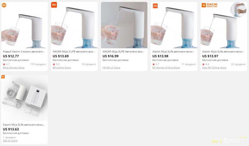 Электрическая помпа для воды Xiaomi Mijia 3LIFE Pump Wireless за 10,99$