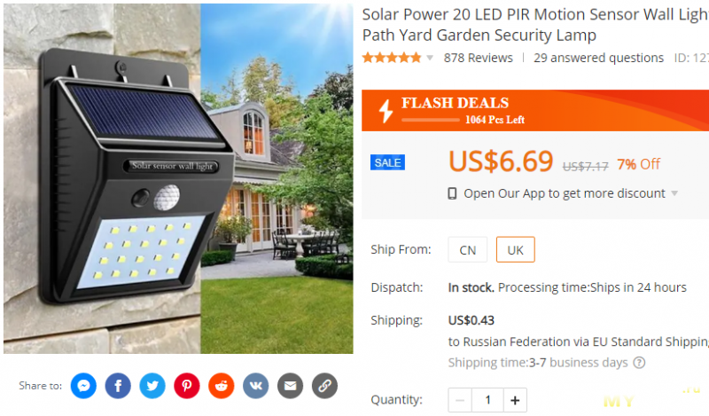 Уличный светильник на солнечной панели 20Led PIR за 7,12$ (c учетом доставки в РФ)