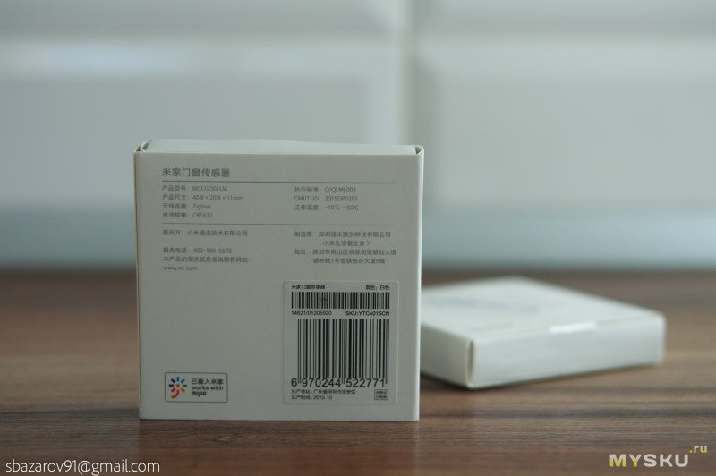 Датчик открытия/закрытия двери Xiaomi Mi Smart Home MCCGQ01LM