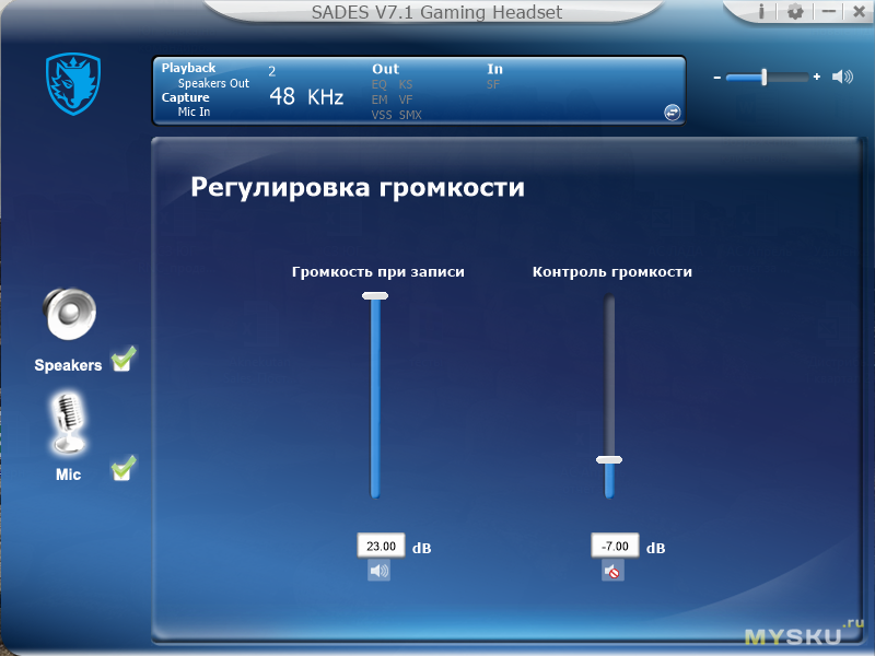 Игровая гарнитура Sades A6