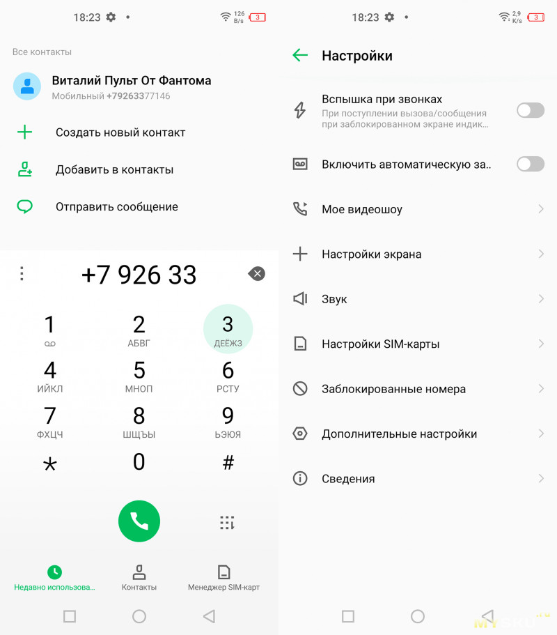 Infinix Zero 8 - Обзор смартфона. Ленинградское время... - Helpix