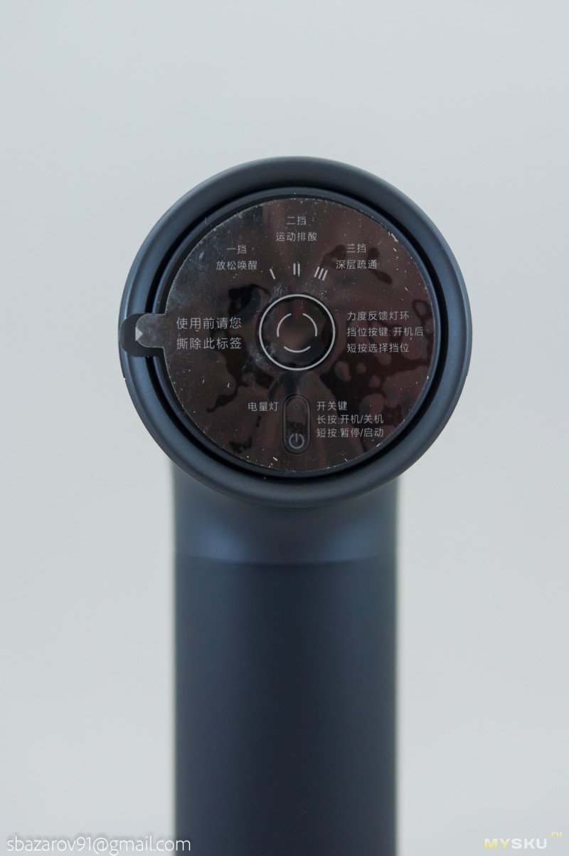 Обзор перкуссионного (массажного) пистолета Xiaomi Mijia Fascia Gun