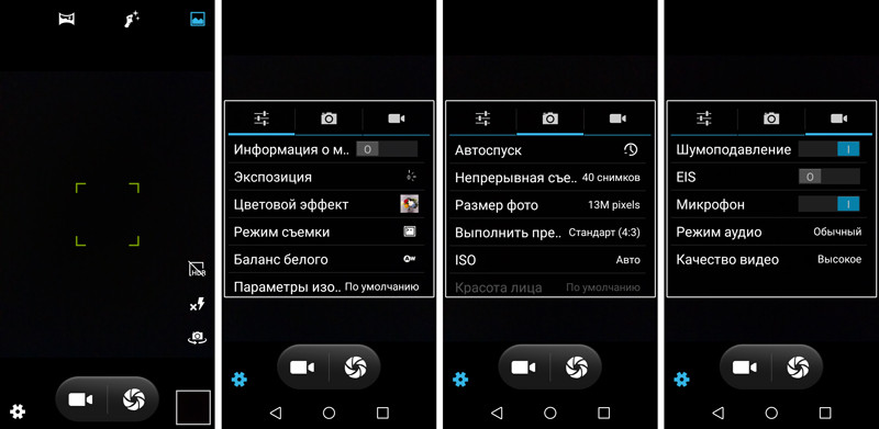 Обзор смартфона - Bluboo D5 Pro