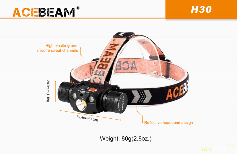 <span>Налобный фонарь Acebeam H30</span>