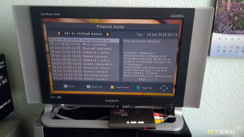 DVB-T2 тюнер c vga выходом (который может превратить любой монитор в телевизор!)