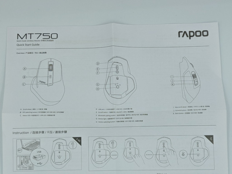Лазерная мышь 2.4ГГц/Bluetooth 4.0 Rapoo MT750 - MX Master за 1/3 стоимости
