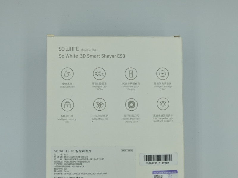 Электробритва Xiaomi Soocas So White ES3 - дешевле, еще дешевле!