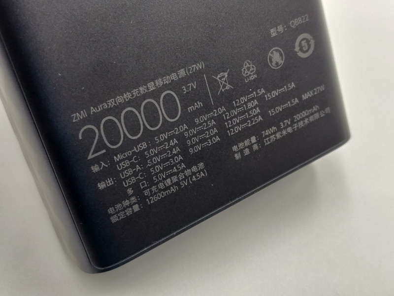 Powerbank ZMI QB822 на 20.000mah c поддержкой QC 3.0, PD 27Вт