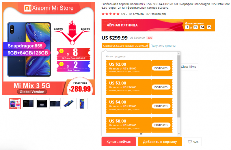 Смартфон Xiaomi Mi Mix 3 5G 6/64Gb за 289.99$
