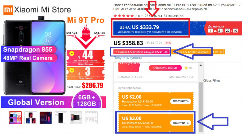 [06/01] Подборка смартфонов Xiaomi на акции Али