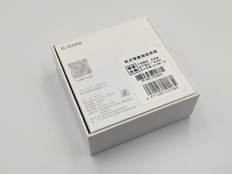 Замок Xiaomi (Uodi) со сканером отпечатков пальцев