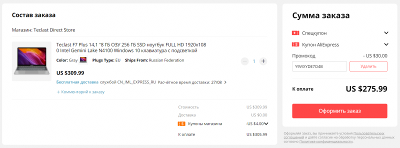 Ноутбук Teclast F7 Plus 14" 8/256Гб за 275.99$