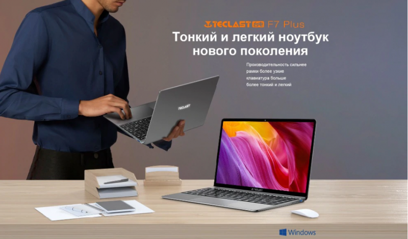 Ноутбук Teclast F7 Plus 14" 8/256Гб за 275.99$