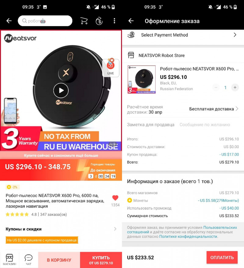 Робот-пылесос neatsvor x520 упаковка. Запчасти для робот-пылесос neatsvor x520. Робот пылесос мультик робот пылесос. Робот пылесос с режимом насилия. Neatsvor x520.