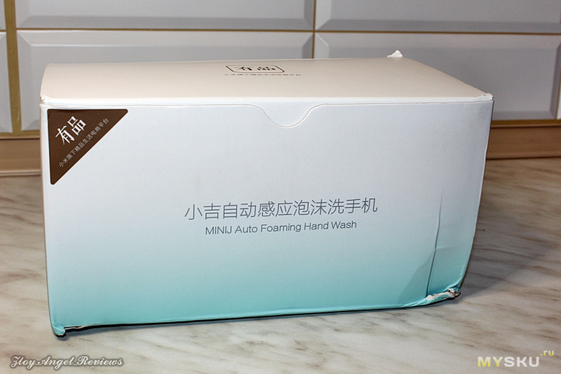 Автоматический дозатор жидкого мыла от Xiaomi. Сяомимания часть 2.