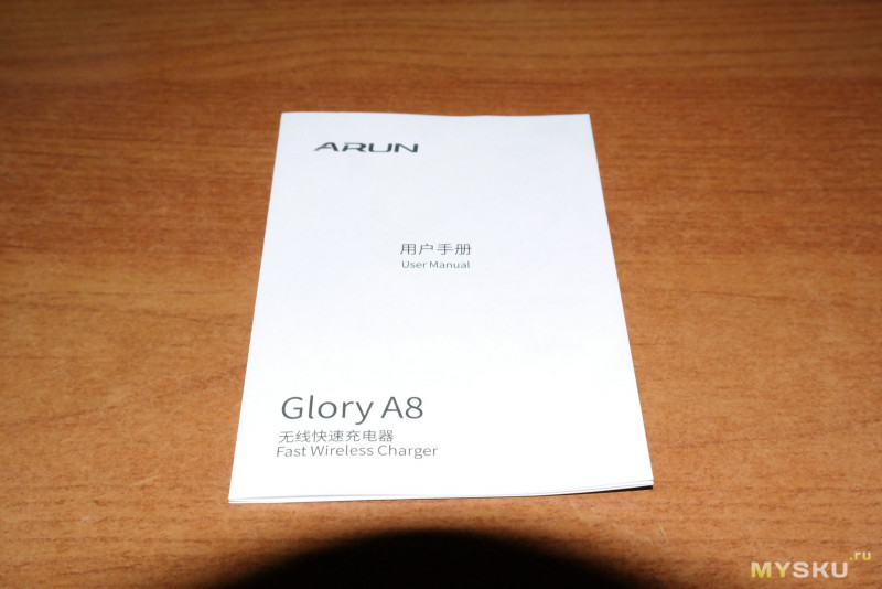Беспроводное зарядное устройство Arun Glory A8