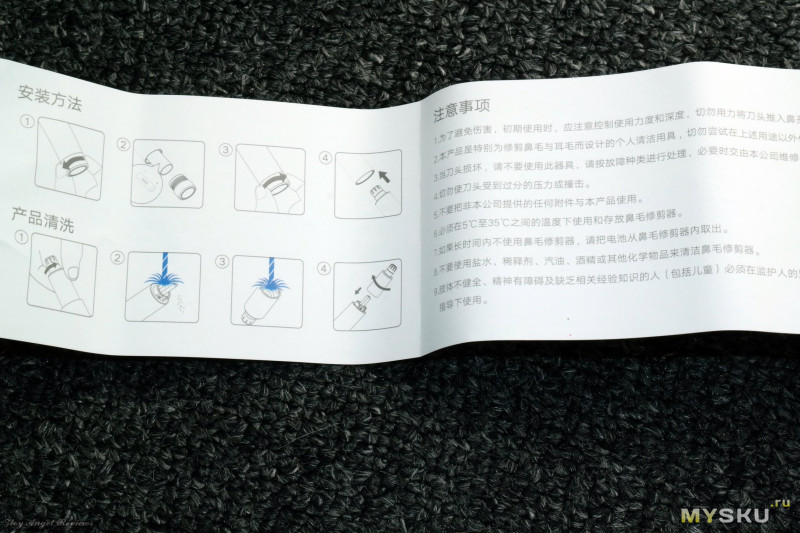 Триммер для носа Xiaomi Youpin