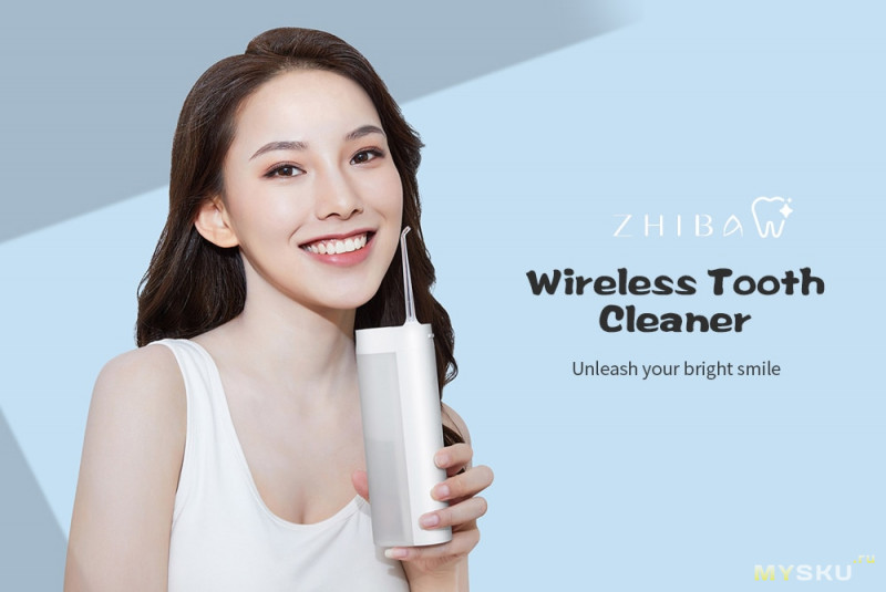Новинка - автономный ирригатор Xiaomi Zhibai XL1 за 29,98$
