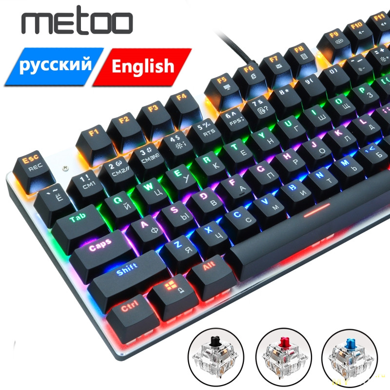 Механические клавиатуры Metoo от 20.19$