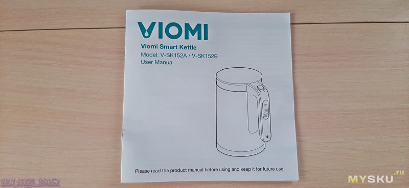 Чайник VIOMI V - SK152B. Добротный чайник со странным интеллектом.
