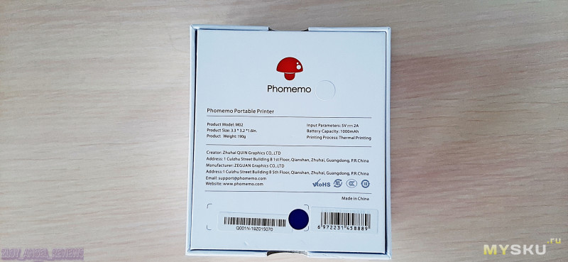 Компактный термопринтер Phomemo M02