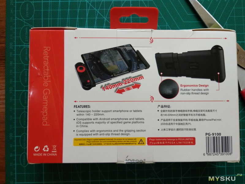 Bluetooth игровой контроллер Ipega PG-9100