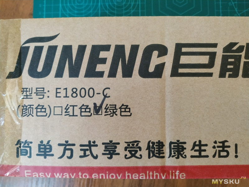Вакуумный упаковщик JUNENG E1800-C и опыт его использования