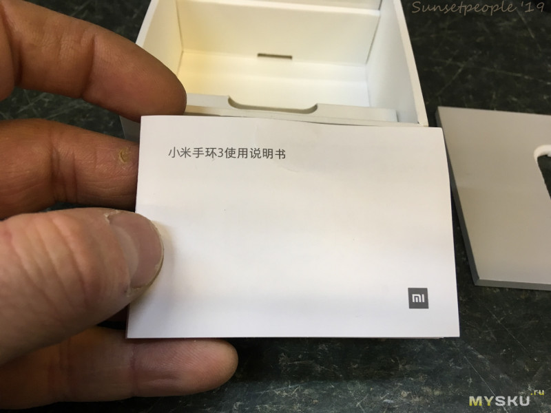 Электронный браслет Xiaomi Mi Band 3. Нужен ли, если есть смарт-часы?