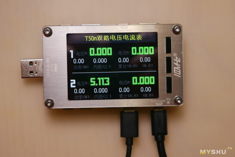 T50N Двойной USB-тестер от 100MHz