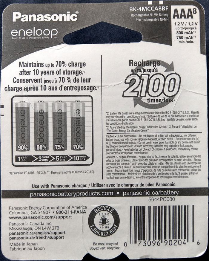 Аккумуляторы AAA Panasonic BK-4MCCA8BA eneloop 8 Pack (AAA) 2100 Cycle NiMH Cell