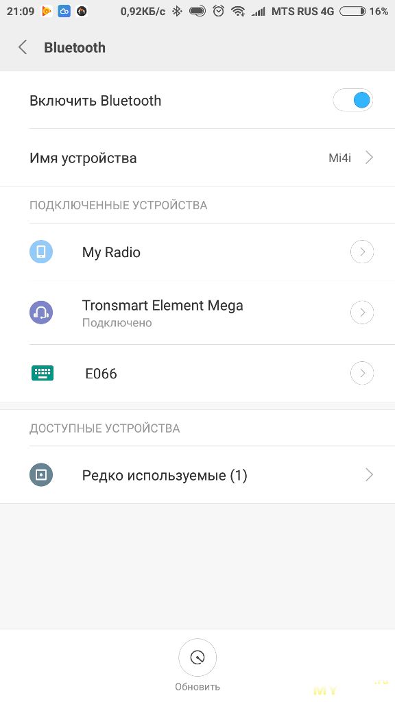 Портативная Bluetooth колонка Tronsmart Element Mega