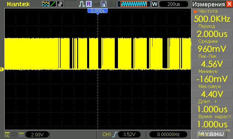 Делаем отключение дисплея на FX-Audio D802хх