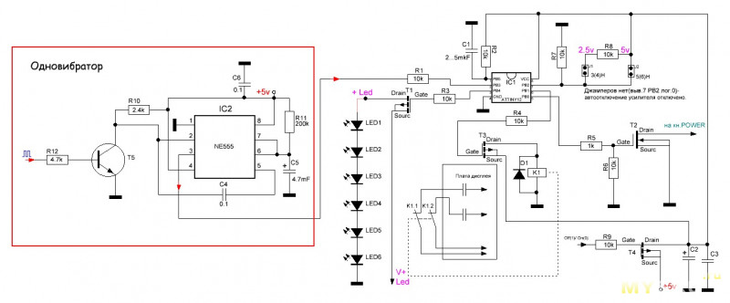 Fx audio d01 схема