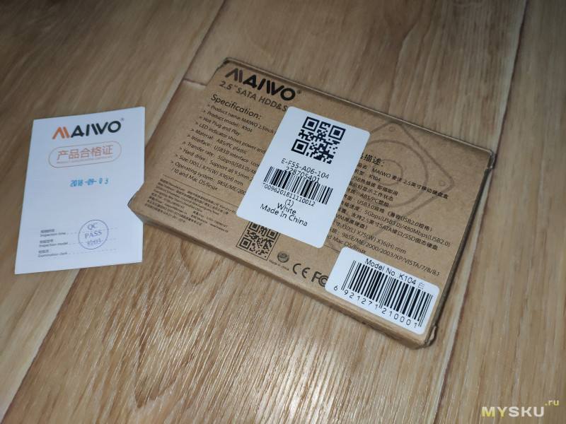 Maiwo K104 - USB 3.0 SATA 2.5" бокс