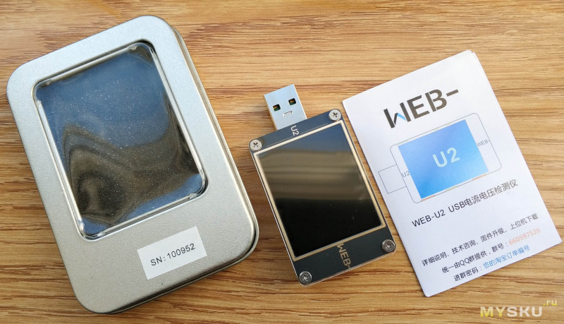 Пожалуй, лучший USB-тестер WEB-U2. Большой цветной экран, триггер протоколов зарядки, внешнее питание.