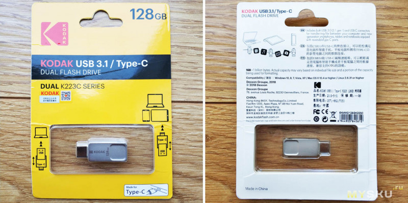 Kodak K223C 128Gb - компактная и емкая флешка с Type-C и USB3.1